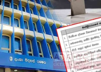 SLFP உறுப்பினர்கள் 8 பேரின் கட்சி உறுப்புரிமை இடைநிறுத்தம்