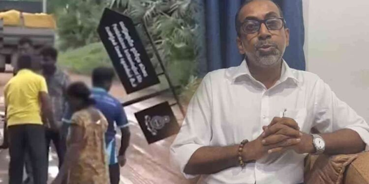 தொல்பொருள் பெயர் பலகைகள் அகற்றப்பட்டமைக்கு பின்னணியில் அரசியல்!