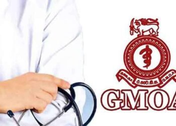 GMOA நாளை தொழிற்சங்க நடவடிக்கையில்!