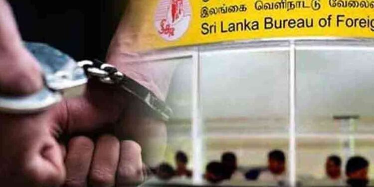 வௌிநாட்டு வேலைவாய்ப்புகள் பணியகத்தின் முன்னாள் தலைவர் கைது