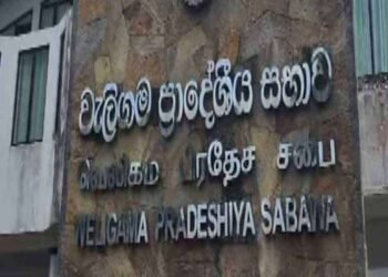 வெலிகம பிரதேச சபையின் புதிய தவிசாளர் தெரிவு மீண்டும் ஒத்திவைப்பு