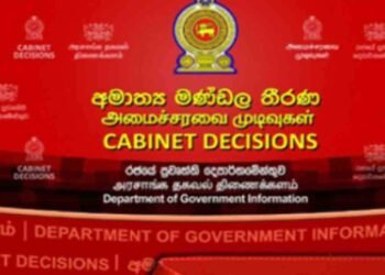 கின்னியா பல்கலை காணியை சுற்றுலா அமைச்சுக்கு வழங்க அனுமதி