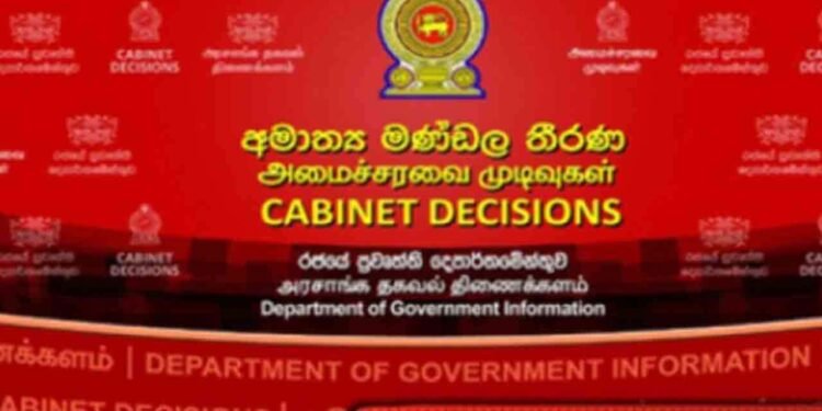 கின்னியா பல்கலை காணியை சுற்றுலா அமைச்சுக்கு வழங்க அனுமதி