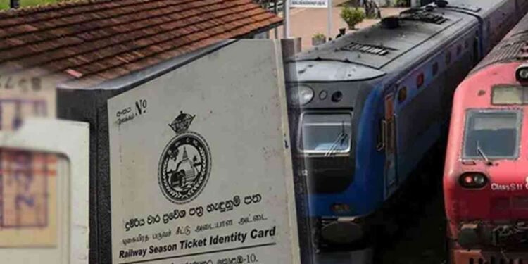 ரயில் பருவச்சீட்டுக்களை பயன்படுத்தும் பயணிகளுக்கான அறிவிப்பு