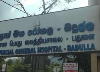 பதுளை பொது வைத்தியசாலையில் வைத்தியர்கள் திடீர் பணிப்புறக்கணிப்பு