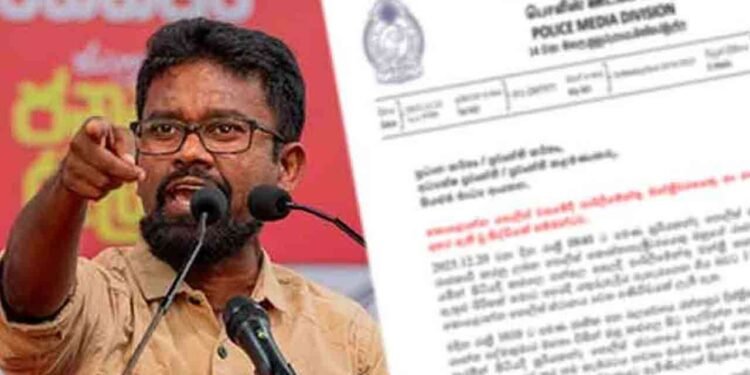 NPP எம்.பி மீது தாக்குதல் சம்பவம்: பொலிஸார் வெளியிட்ட அதிகாரப்பூர்வ அறிக்கை!