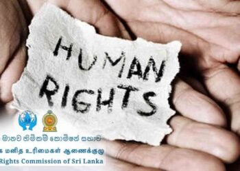 நிவாரண நிதி வழங்கலில் புறக்கணிப்பு-மனித உரிமைகள் ஆணைக்குழுவில் முறைப்பாடு