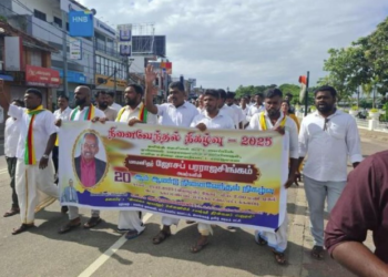 மாமனிதர் ஜோசப் பரராஜசிங்கம் படுகொலைக்கு நீதி கோரி பேரணி