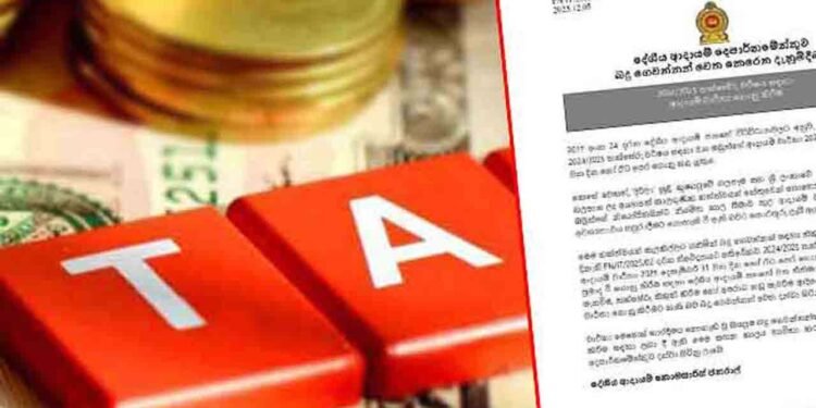 வருமான வரி அறிக்கைகளை சமர்ப்பிப்பதற்கான கால அவகாசம் நீடிப்பு