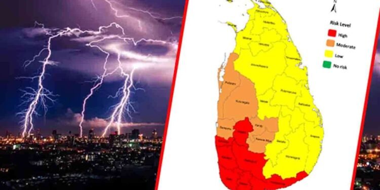 பலத்த மின்னல் தாக்கம் குறித்து எச்சரிக்கை