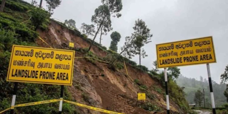 மண்சரிவு முன்னெச்சரிக்கைகள் தொடர்பான அறிவித்தல்