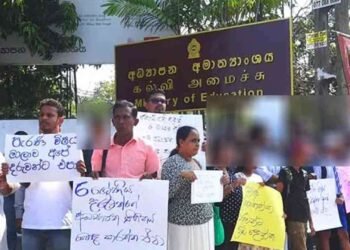 புதிய கல்வி சீர்திருத்தத்தை அமுல்படுத்துமாறு கோரி போராட்டம்