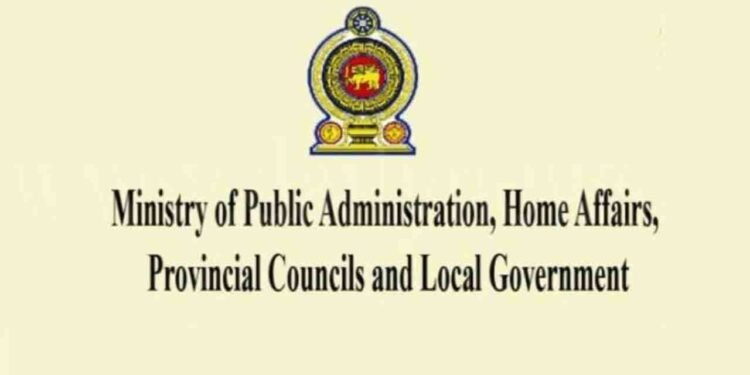 சம்பளம், ஓய்வூதிய ஆணைக்குழுவை நிறுவ நடவடிக்கை