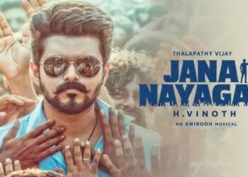 ஜன நாயகனுக்கு மேலும் நெருக்கடி!! படம் வெளியாவதில்  தாமதம்