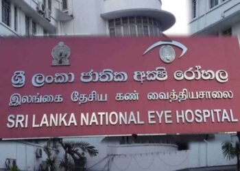 தேசிய கண் வைத்தியசாலையில் இன்று பணிப்புறக்கணிப்பு!