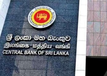 மத்திய வங்கி முக்கிய அறிவிப்பு: வட்டி வீதத்தில் மாற்றமில்லை!