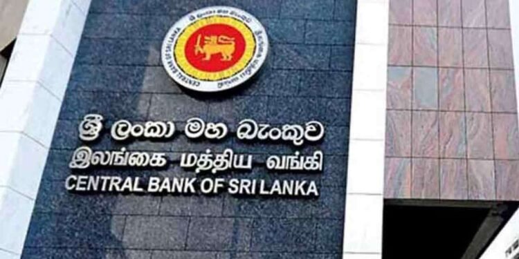 மத்திய வங்கி முக்கிய அறிவிப்பு: வட்டி வீதத்தில் மாற்றமில்லை!