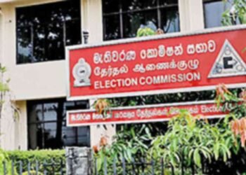 5 புதிய அரசியல் கட்சிகளைப் பதிவு செய்ய தேர்தல் ஆணைக்குழு அனுமதி!