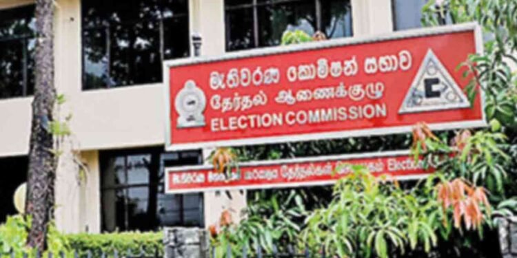 5 புதிய அரசியல் கட்சிகளைப் பதிவு செய்ய தேர்தல் ஆணைக்குழு அனுமதி!
