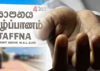 யாழில் எலிக்காய்ச்சல் காரணமாக குடும்பஸ்தர் பலி!