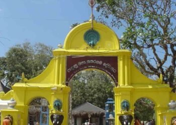 கதிர்காம ஆலயத் தங்கத்தை விற்கத் தீர்மானித்தது ஏன்?