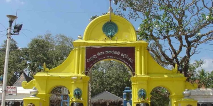 கதிர்காம ஆலயத் தங்கத்தை விற்கத் தீர்மானித்தது ஏன்?