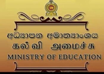 2026 இல் பாடசாலை நேரம் நீடிக்காது: கல்வி அமைச்சு அறிவிப்பு