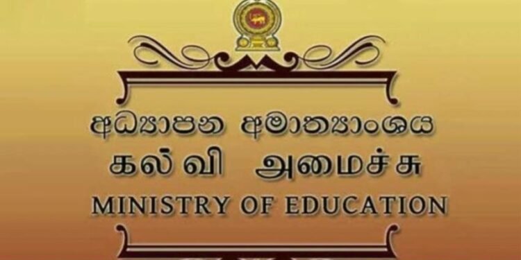 2026 இல் பாடசாலை நேரம் நீடிக்காது: கல்வி அமைச்சு அறிவிப்பு