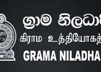 கிராம உத்தியோத்தர்கள் அவசர கலந்துரையாடலுக்கு அழைப்பு!