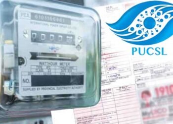 பொதுமக்களின் கருத்துக்களைக் கோரும் ஆணைக்குழு