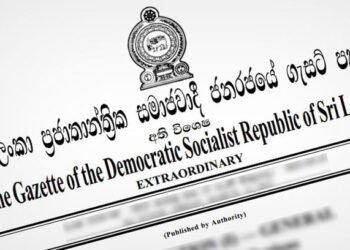 அவசரகால நிலை மேலும் ஒரு மாதத்திற்கு நீடிப்பு – வர்த்தமானி வெளியீடு