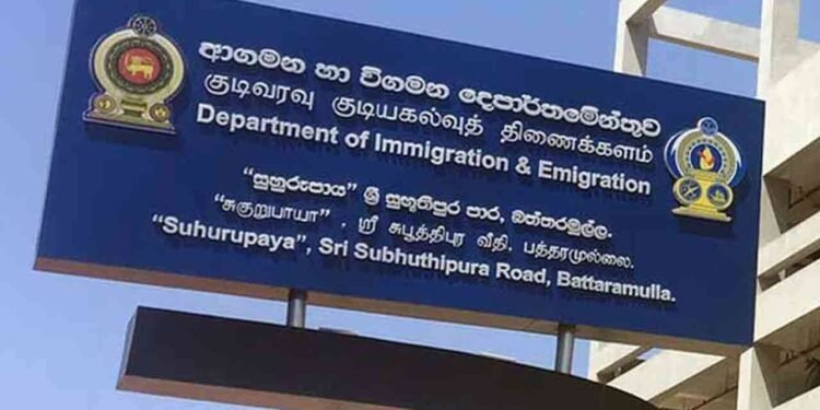 குடிவரவு, குடியகல்வு திணைக்கள தரவுக் கட்டமைப்பு வழமைக்கு