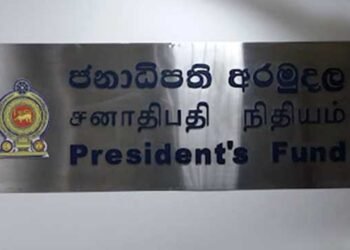 ஜனாதிபதி நிதியத்திற்கு கிடைக்கும் மருத்துவ உதவி விண்ணப்பங்கள் 59% அதிகரிப்பு