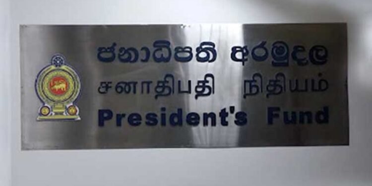ஜனாதிபதி நிதியத்திற்கு கிடைக்கும் மருத்துவ உதவி விண்ணப்பங்கள் 59% அதிகரிப்பு