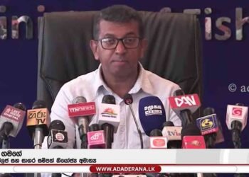 27 ஆம் திகதி வரை எதுவும் கூற முடியாது!