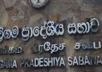 வெலிகம பிரதேச சபைக்கு புதிய தவிசாளர் நியமனம்