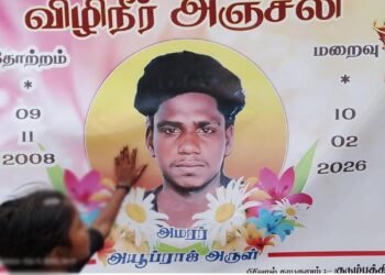 அல்லைப்பிட்டி துப்பாக்கிச் சூடு: சட்டரீதியாக ‘சிறுவன்’ என்பது உறுதி