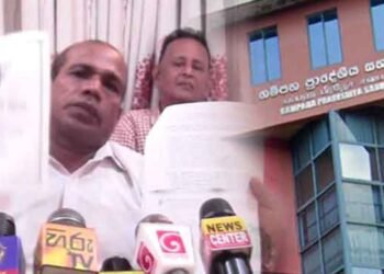 NPP உறுப்பினர்கள் மீது ஒப்பந்த மோசடி குற்றச்சாட்டு!