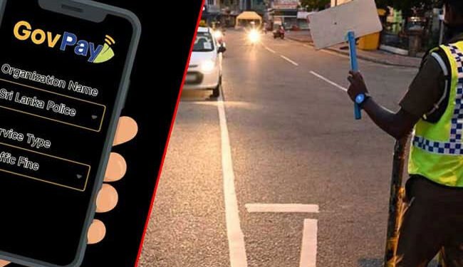 GovPay ஊடாக அபராதம் செலுத்திய அதிகளவான சாரதிகள்