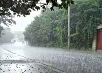 இன்றைய வானிலை முன்னறிவிப்பு