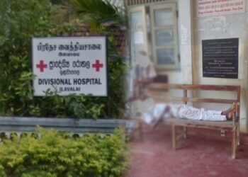 இளவாலை வைத்தியசாலை சம்பவம் மனித உரிமைகள் ஆணைக்குழு விசாரணை!