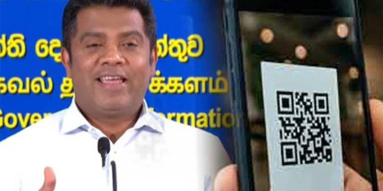 QR முறைமையில் முன்னேற்றம் – தெளிவுபடுத்திய அமைச்சர்!