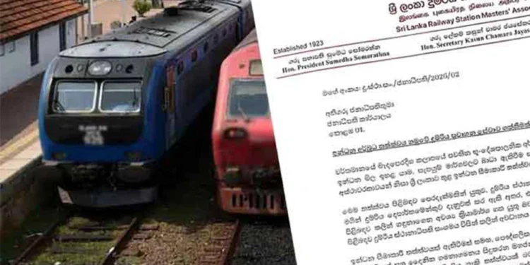 எரிபொருள் நெருக்கடி: ரயில் நிலைய அதிபர்கள் சங்கத்தின் யோசனை!