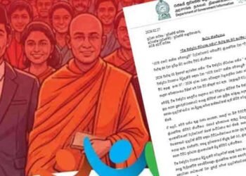 போதைப்பொருள் ஒழிப்பு வாரம் இன்று முதல் அமுல்