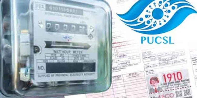 மின் கட்டண அதிகரிப்பு மார்ச் இறுதியிலா?