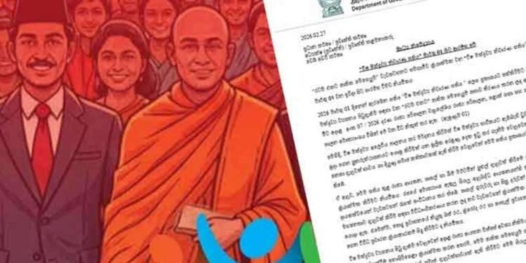 போதைப்பொருள் ஒழிப்பு வாரம் இன்று முதல் அமுல்