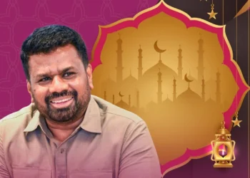 ஜனாதிபதியின் நோன்புப் பெருநாள் வாழ்த்துச் செய்தி