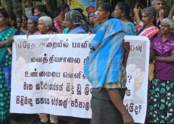 டிக்கோயாவில் பிரேத அறையில் பாலியல் துஷ்பிரயோகம் – அமைதிவழி போராட்டத்திற்கு நீதிமன்றம் தடை!