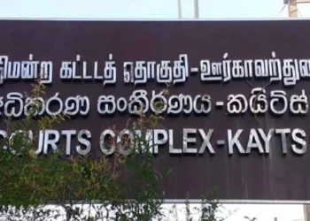 துப்பாக்கிச் சூடு – விசாரணை கொழும்புக்கு மாற்றம்!