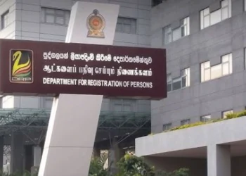 ஆட்பதிவுத் திணைக்களத்தின் சேவைகள் தற்காலிகமாக நிறுத்தம்